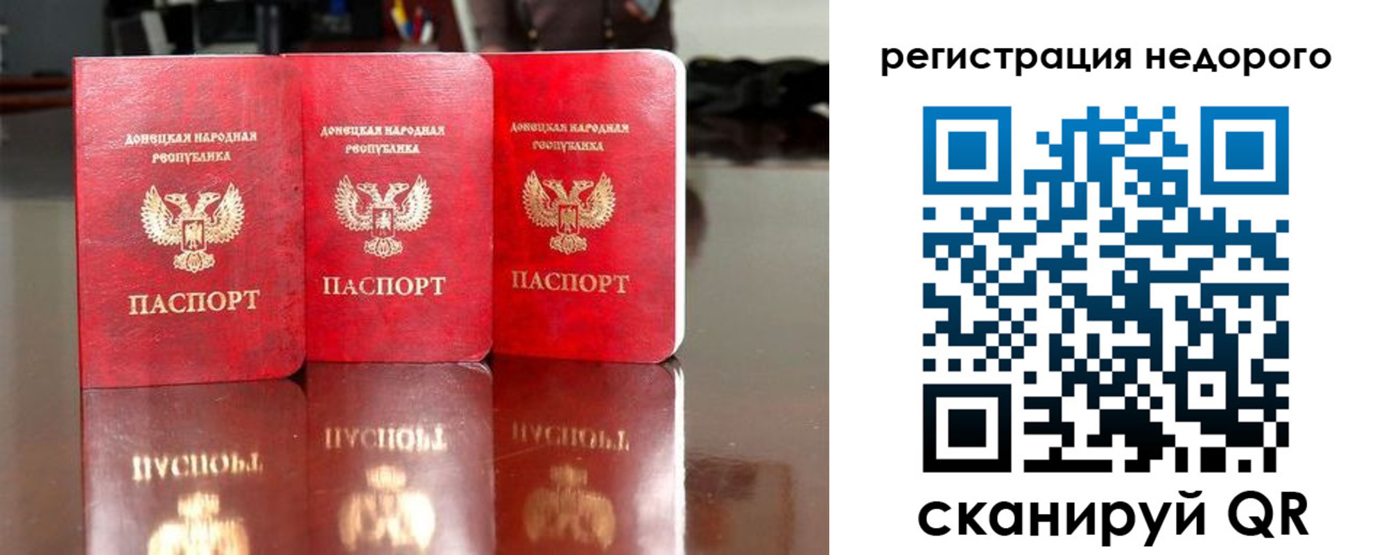 прописка законно в Уржуме